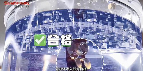 泡罩包裝密封性檢測全解析：如何確保產品質量？(圖4)